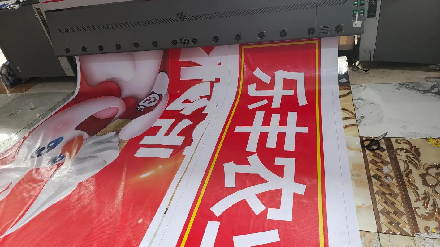 实体工厂,高清喷绘布,招牌海报摆摊广告定制#广告设计制作 #